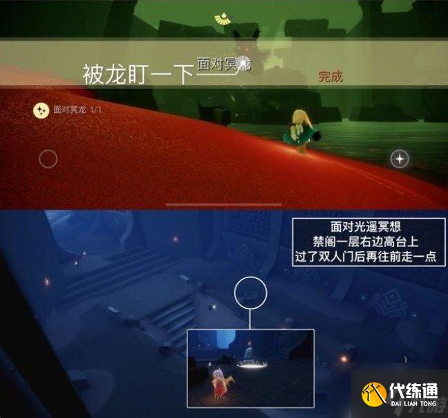 光遇6.11任务怎么做 2022年6月11日每日任务完成攻略