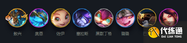 云顶之弈敖兴阵容搭配推荐