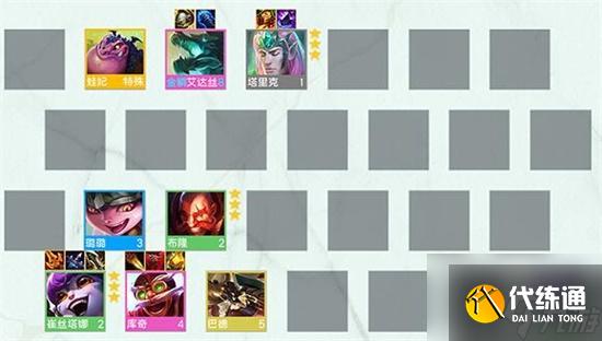 云顶之弈s7护卫炮阵容装备推荐