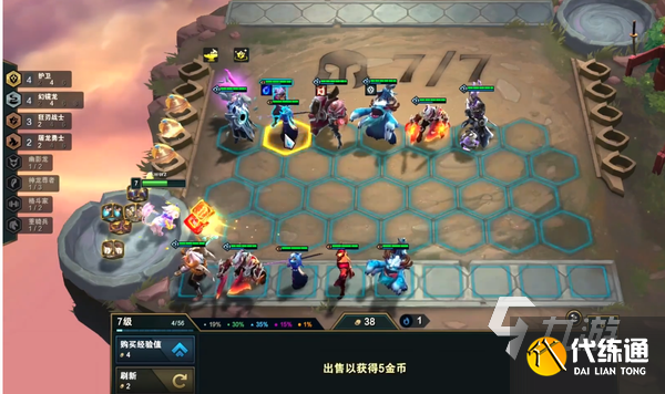 云顶之弈s7幻镜龙阵容 幻镜龙阵容搭配推荐