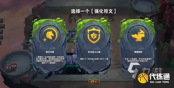 云顶之弈s7幻镜龙阵容 幻镜龙阵容搭配推荐