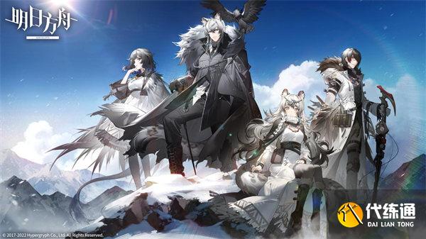 明日方舟保全派驻玩法攻略 明日方舟保全派驻玩法攻略