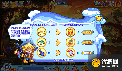 洛克王国夏日垂钓怎么玩 夏日垂钓钓鱼刷新点分享[多图]图片2