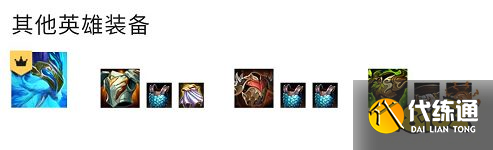 云顶之弈S7屠龙皎月阵容怎么玩 屠龙皎月阵容推荐