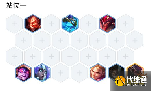 云顶之弈S7屠龙皎月阵容怎么玩 屠龙皎月阵容推荐