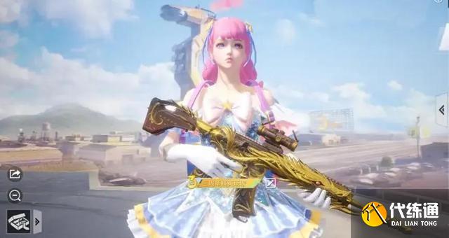 和平精英更换运营商是怎么回事？腾讯官方回应天游工作室加入[多图]图片1