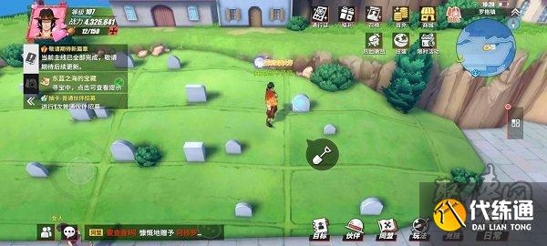 航海王热血航线藏宝图东南之海的宝藏在哪 藏宝图东南之海的宝箱位置汇总