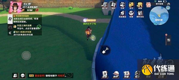 航海王热血航线藏宝图东南之海的宝藏在哪 藏宝图东南之海的宝箱位置汇总