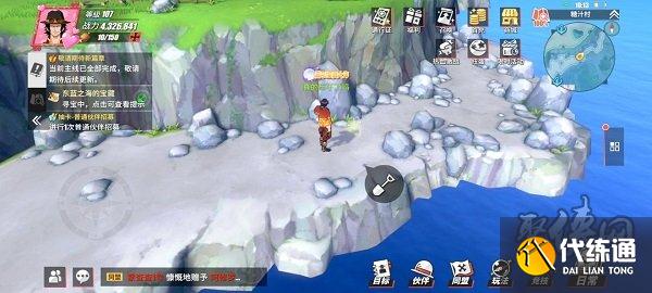 航海王热血航线藏宝图东南之海的宝藏在哪 藏宝图东南之海的宝箱位置汇总