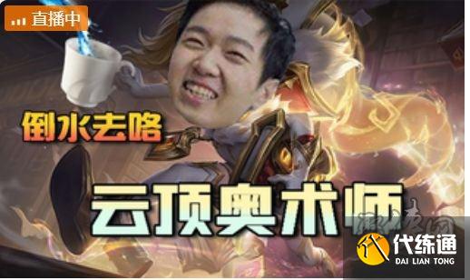 云顶之弈s7热补丁更新内容大全 s7热补丁更新了什么东西