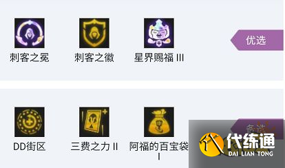 云顶之弈S7六刺拉夫阵容怎么玩 六刺拉夫阵容推荐