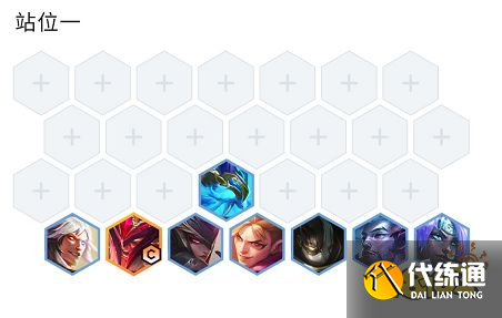 云顶之弈S7六刺拉夫阵容怎么玩 六刺拉夫阵容推荐