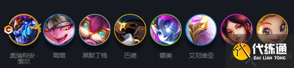 云顶之弈龙王索尔主C阵容搭配