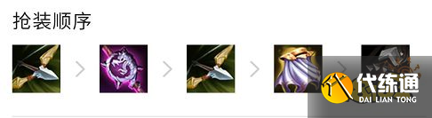 云顶之弈S7爆杀流豹女阵容怎么玩 爆杀流豹女阵容推荐