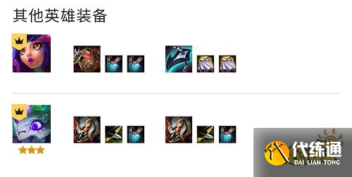 云顶之弈S7爆杀流豹女阵容怎么玩 爆杀流豹女阵容推荐