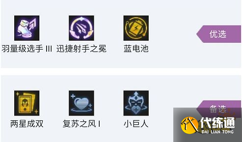 云顶之弈S7玉龙EZ阵容怎么玩 玉龙EZ阵容推荐