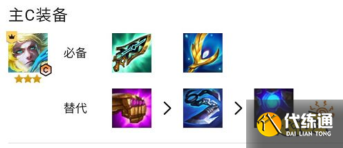 云顶之弈S7玉龙EZ阵容怎么玩 玉龙EZ阵容推荐