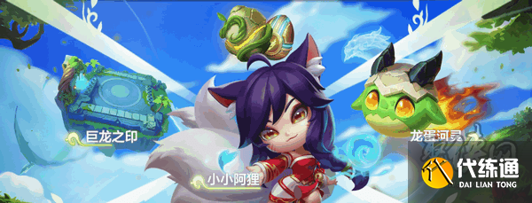 金铲铲之战6.16维护到几点 6.16s7维护更新内容大全