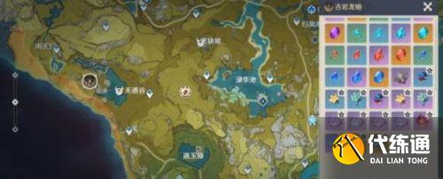 原神胡桃突破材料及获取方式一览最新2022