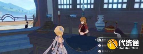 原神胡桃突破材料及获取方式一览最新2022