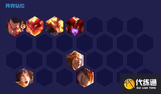 金铲铲之战S7怒翼瑟提怎么玩？S7怒翼瑟提阵容推荐[多图]图片7