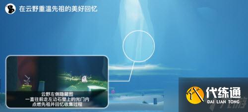 光遇6.17每日任务攻略2022