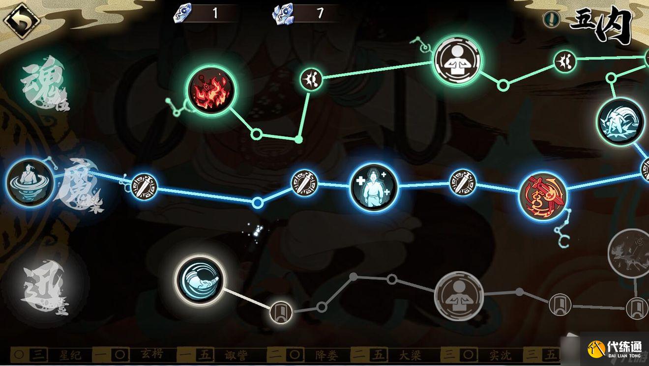 《天地劫:幽城再临》殷剑平天赋加点推荐