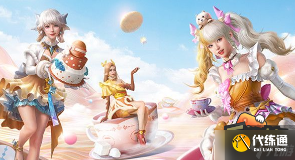 和平精英动人心啡军需套装多少钱抽出-动人心啡军需套装抽取价格一览