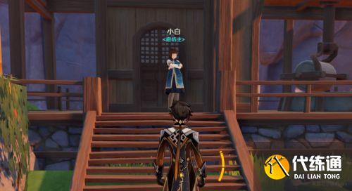 原神云堇突破材料及获取方式一览最新2022