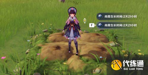 原神云堇突破材料及获取方式一览最新2022