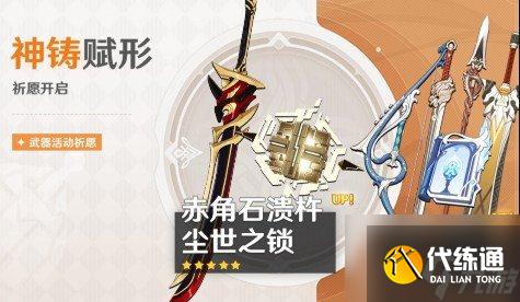 原神2.7下半部分的活动有什么 2.7下半部分的活动有指南与推荐