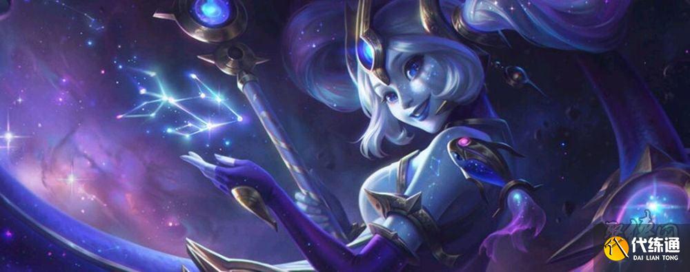 金铲铲之战巨龙之巢星界龙阵容怎么玩 s7星界龙阵容玩法攻略