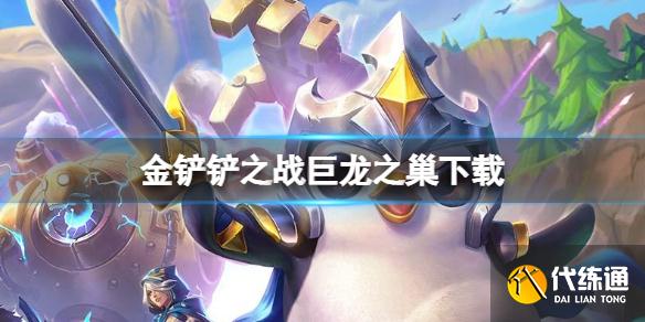 游侠网1