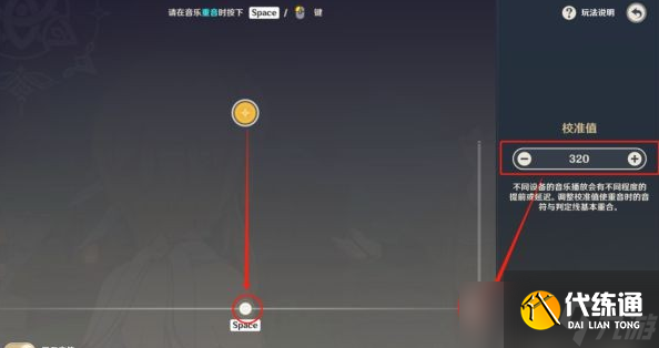 原神荒泷极上盛世豪鼓大祭典攻略