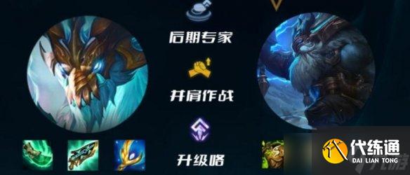 《云顶之弈》S7敖兴怎么玩？S7敖兴阵容玩法思路