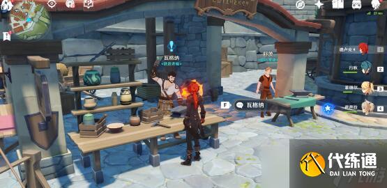 《原神》风后宝矿任务完成方法