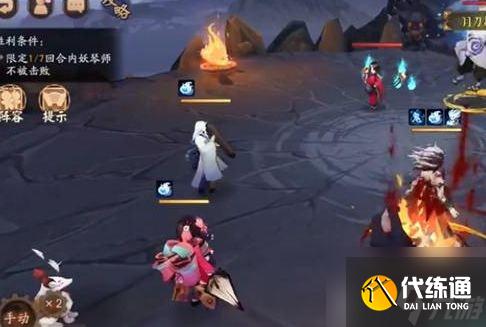 阴阳师残局得胜天火坠如何通关 残局得胜天火坠玩法分享