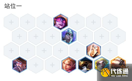 云顶之弈S7拼多多冒险阵容怎么玩 拼多多冒险阵容推荐