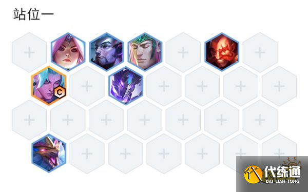 云顶之弈S7幻境永恩阵容怎么玩 幻境永恩阵容推荐