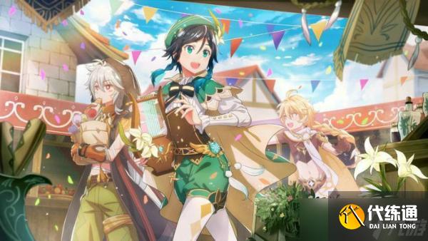 《原神》多人模式玩法介绍