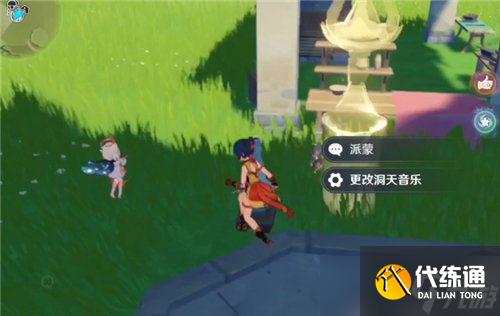 原神尘壶歌背景音乐怎么更换