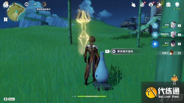 《原神》旋曜玉帛获取位置一览 旋曜玉帛怎么获得？