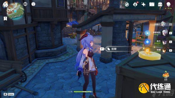 《原神》旋曜玉帛获取位置一览 旋曜玉帛怎么获得？