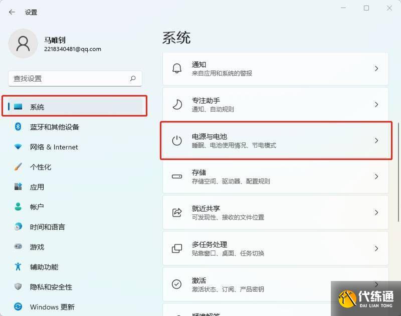 英雄联盟fps低怎么办？win10英雄联盟fps低解决方法[多图]图片1