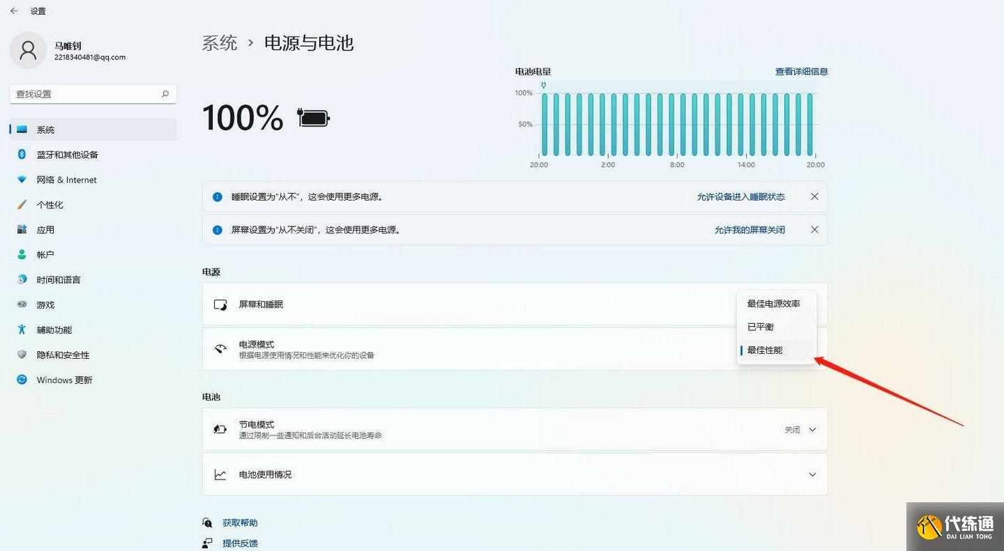 英雄联盟fps低怎么办？win10英雄联盟fps低解决方法[多图]图片2
