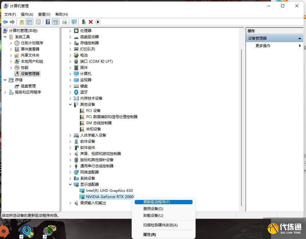 英雄联盟fps低怎么办？win10英雄联盟fps低解决方法[多图]图片6