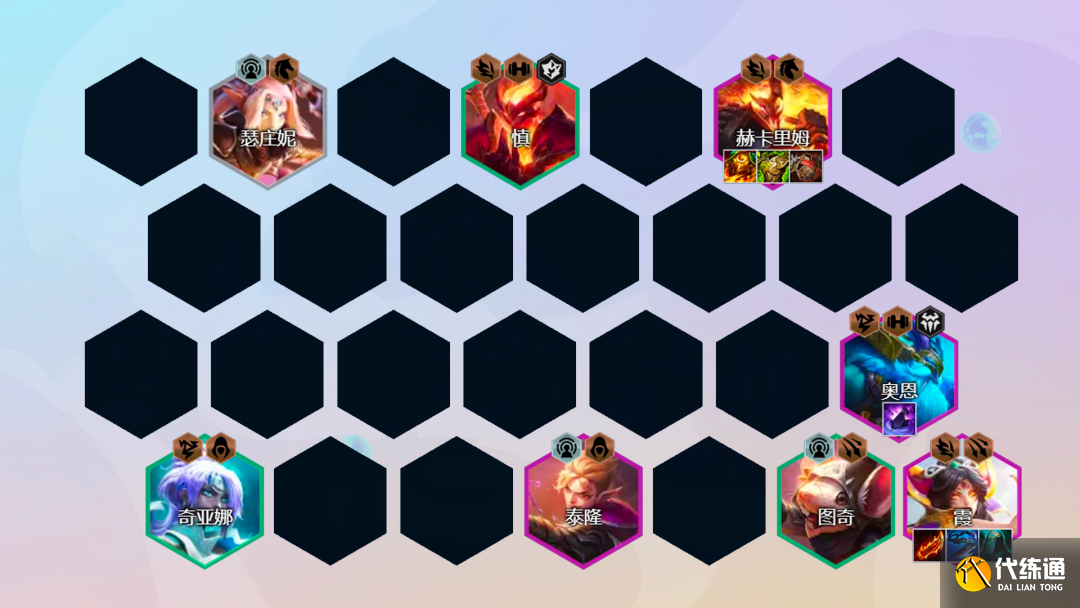 《云顶之弈手游》s7巨龙国度冒险家阵容推荐