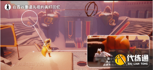 光遇蓝色光芒在哪儿6.19 6月19日每日任务攻略分享