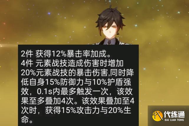 原神钟离事件最新后续 钟离惨遭第三次削弱