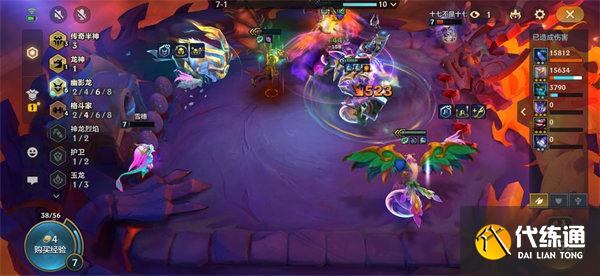 金铲铲之战s7格斗半神玩法攻略 金铲铲之战s7格斗半神玩法攻略